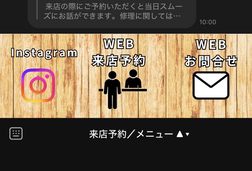 LINEのリッチメニューの例