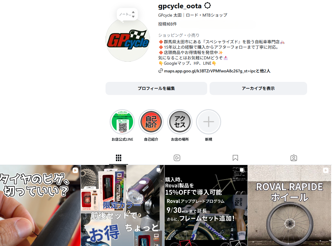 GPcycle様（@gpcycle_oota）のInstagramプロフィール